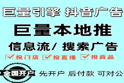 案例解读：SEM托管助力电商销售增长